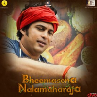Bheemasena_Nalamaharaja__Original_Motion_Picture_Soundtrack_