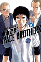 Space_Brothers_11