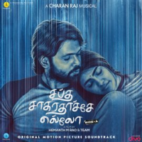Sapta_Sagaradaache_Ello_-_Tamil__Original_Motion_Picture_Soundtrack_